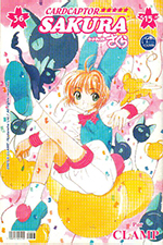 Cardcaptor Sakura Mexican Volume 36